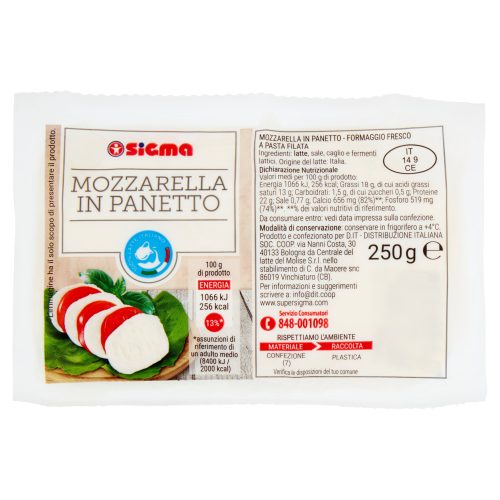 Sigma Mozzarella in Panetto 250 g